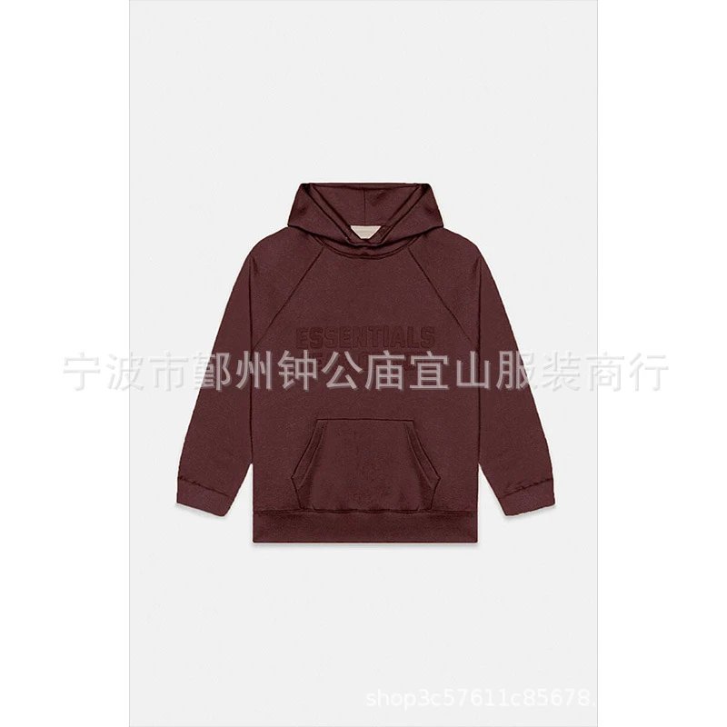 梅紫