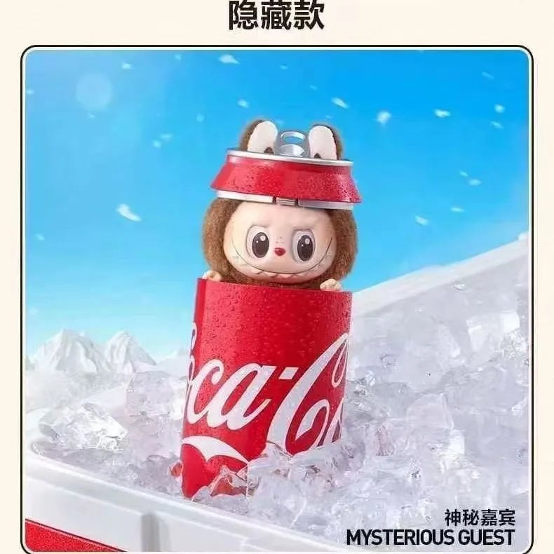 拉布布-可乐隐藏款
