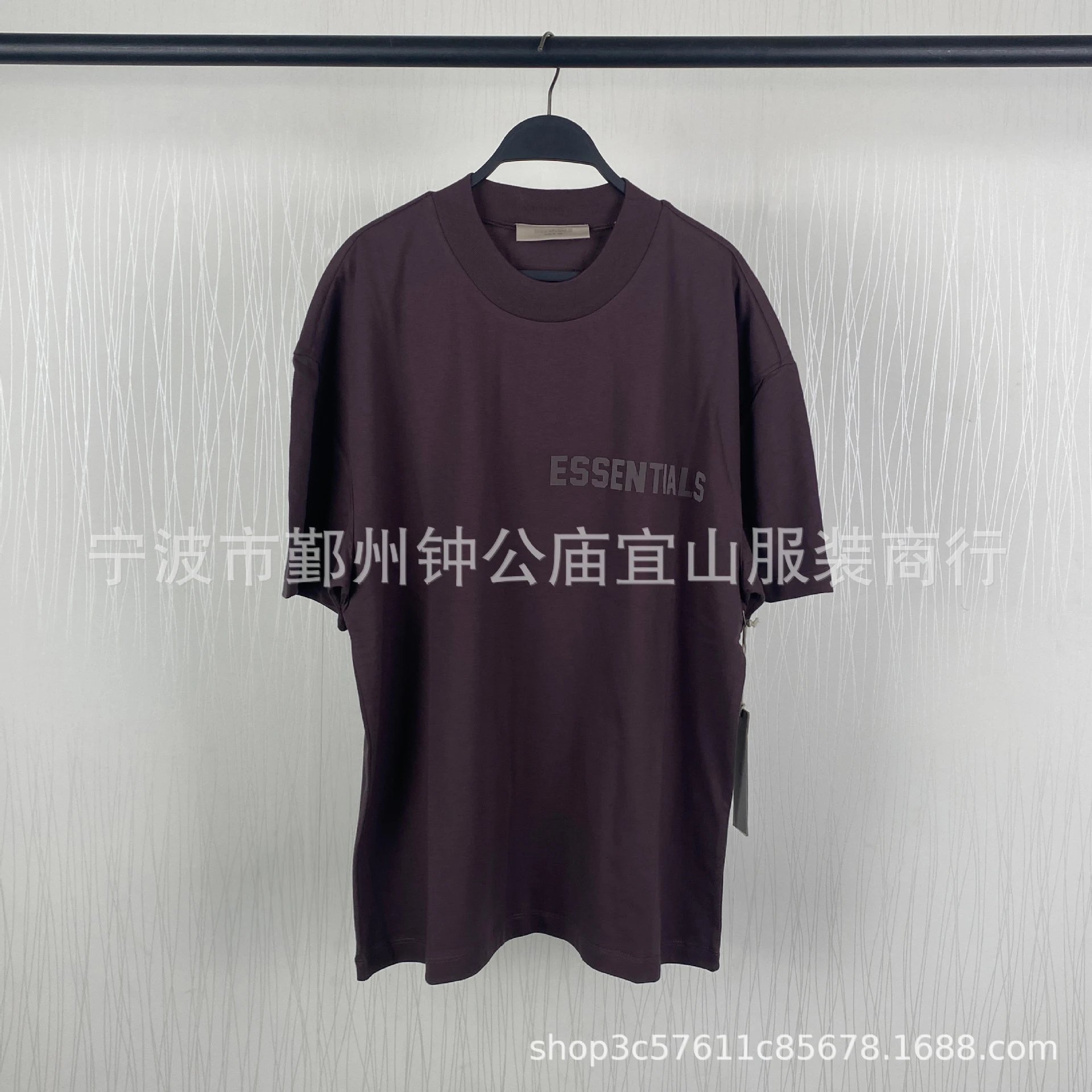 梅紫