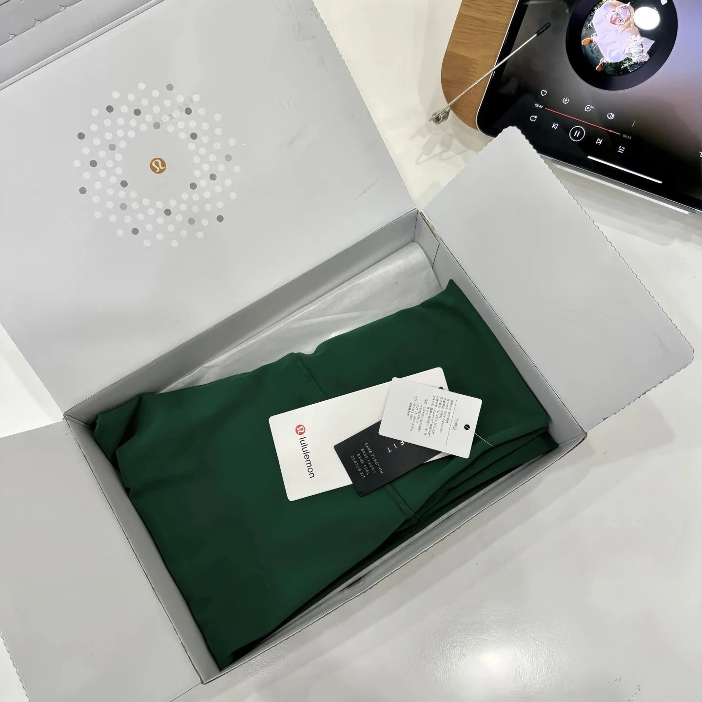 绿色 Green