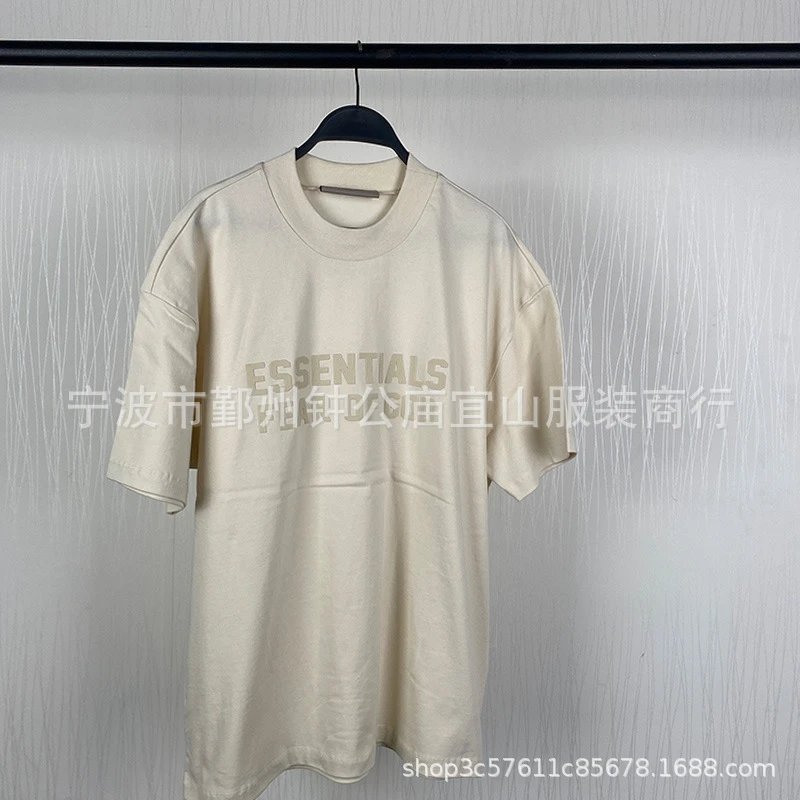 蛋壳 EggShell