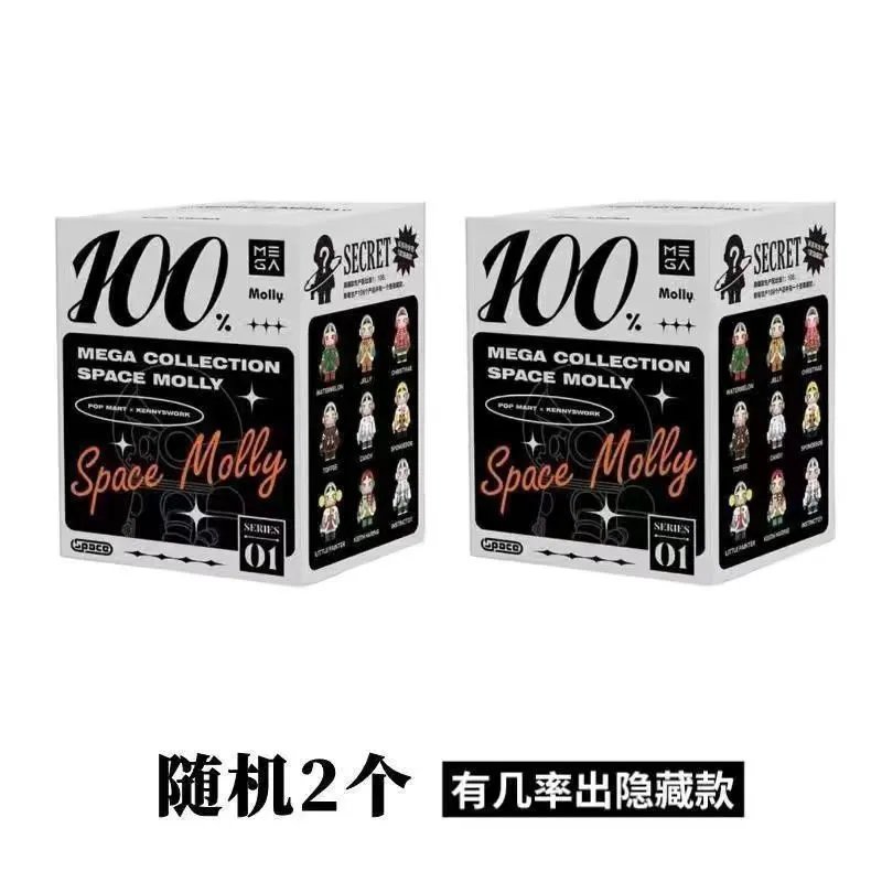 随机两个