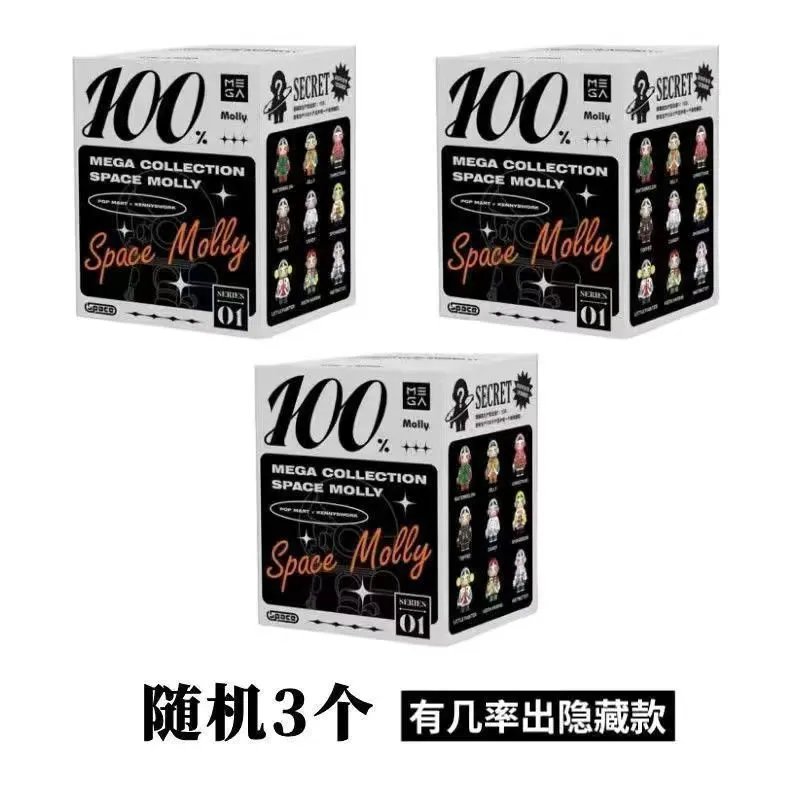 随机三个