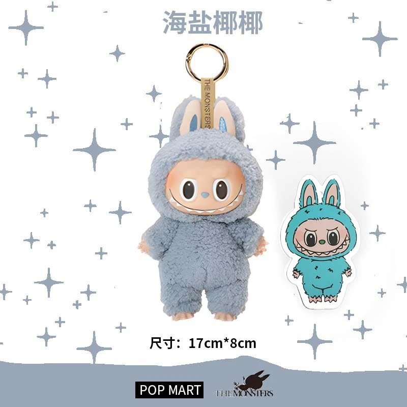 一代海盐耶耶【1个盒装】