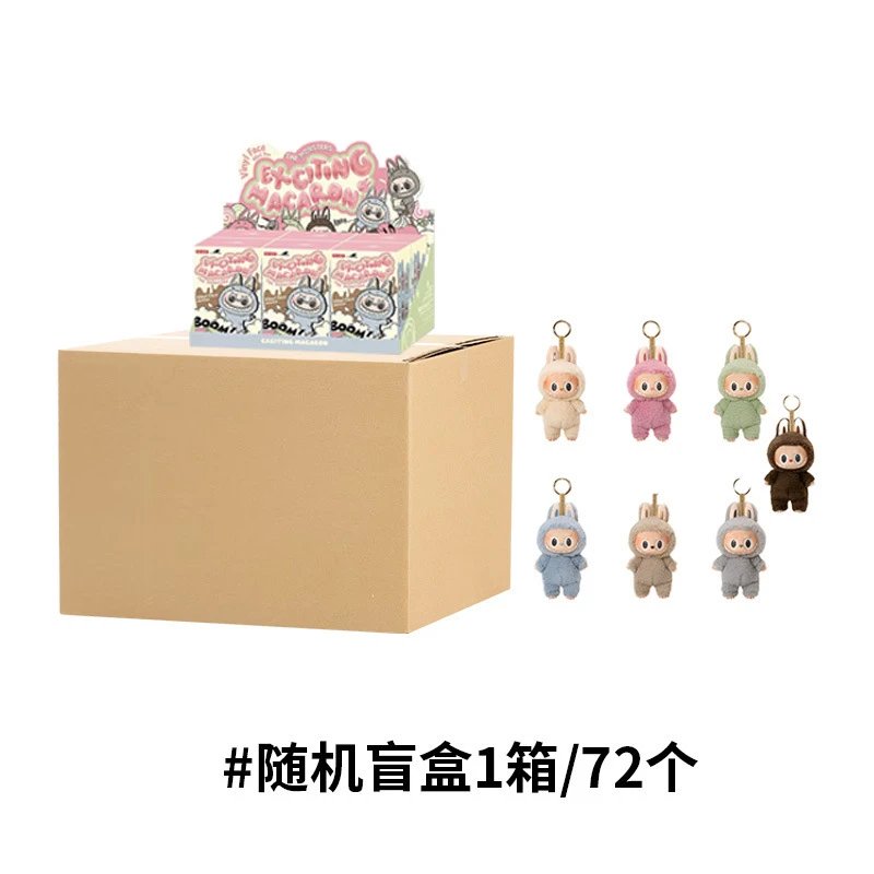 一代【随机盲盒1箱/72个】