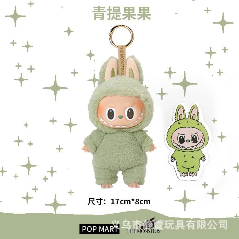 青提果果一个纸盒装