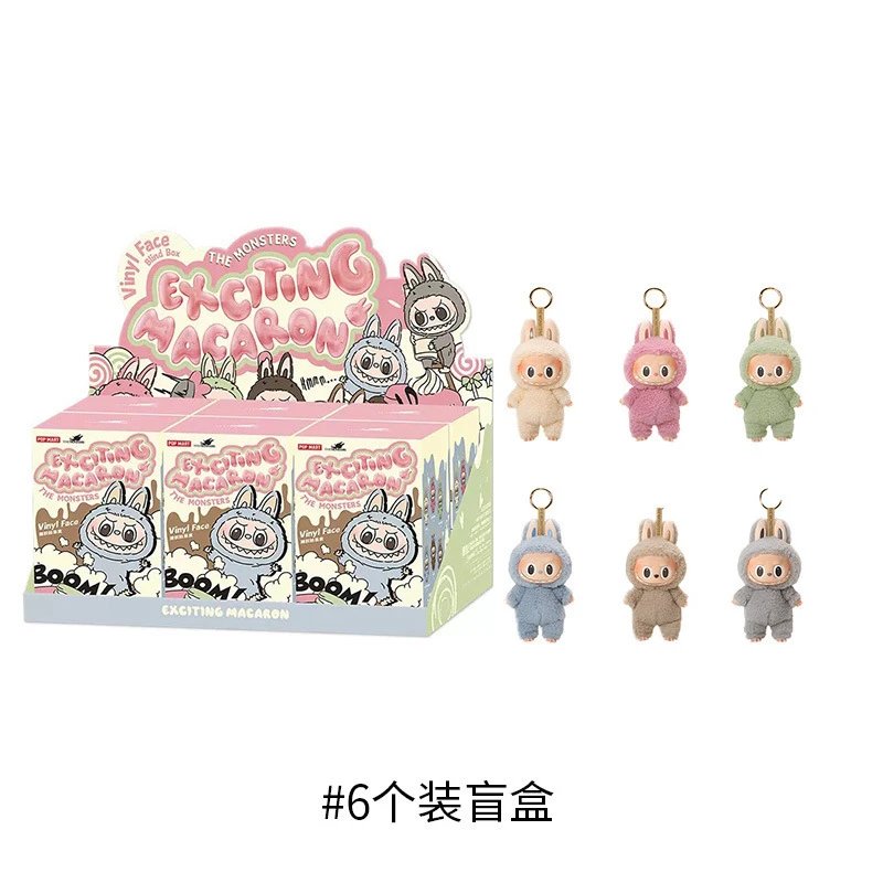 一代端盒【随机6个装盲盒】