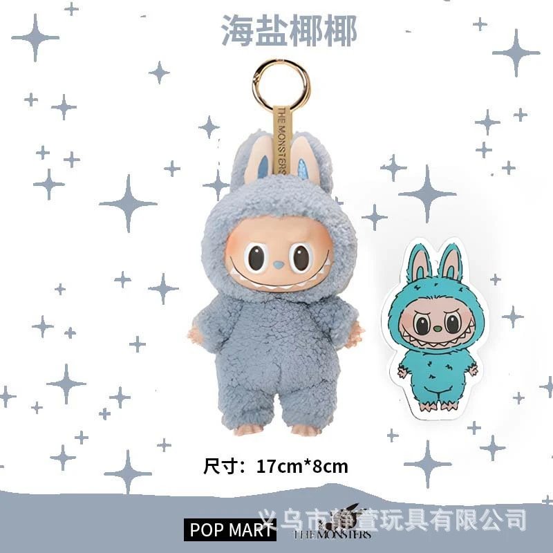 海盐耶耶一个纸盒装