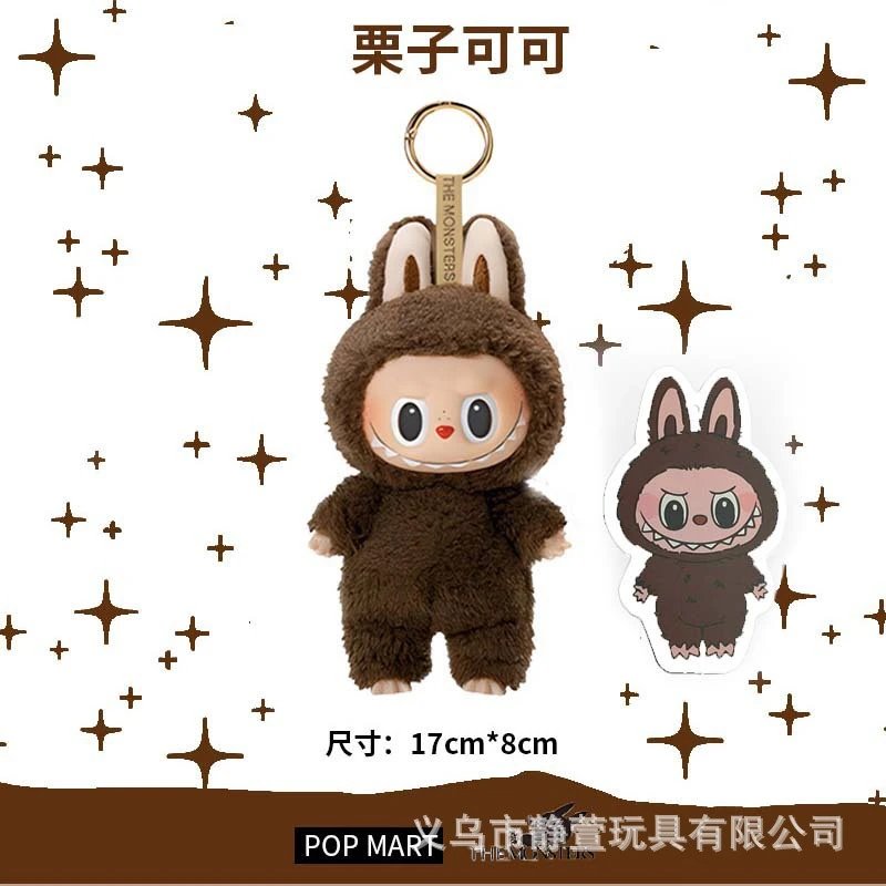 栗子可可一个纸盒装