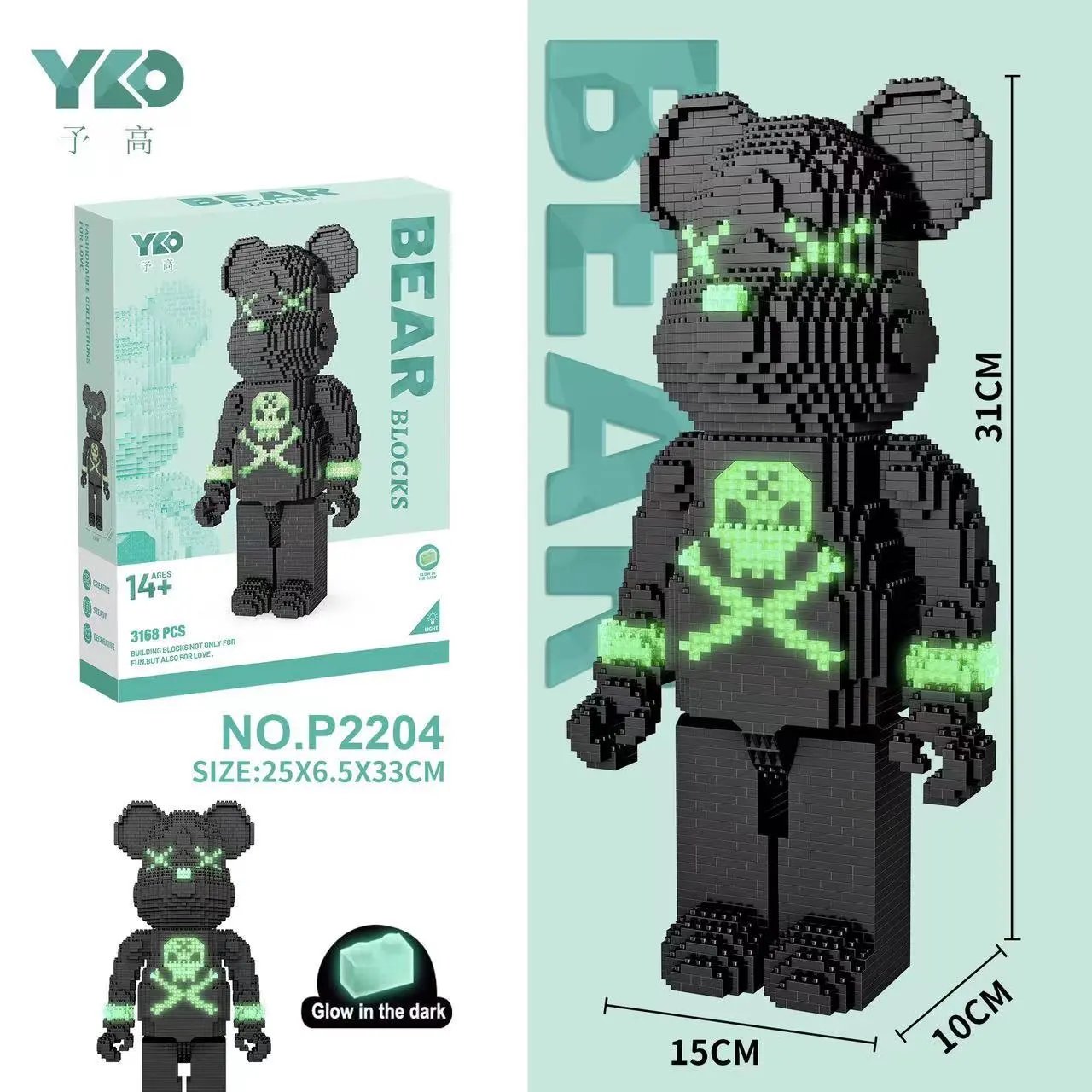 予高-p2204黑熊