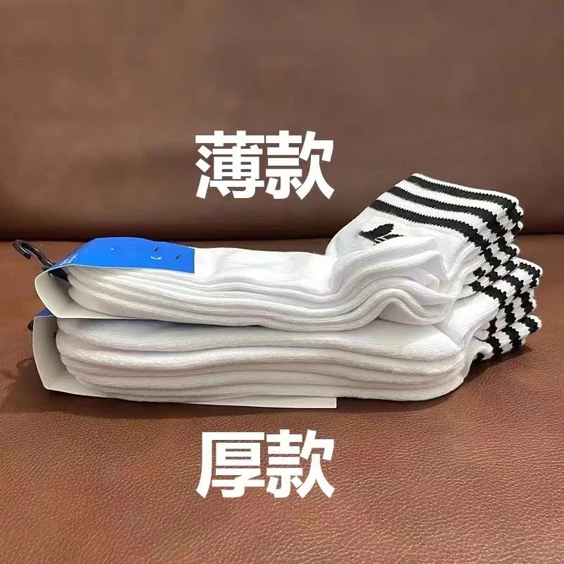 中筒毛巾底 白色