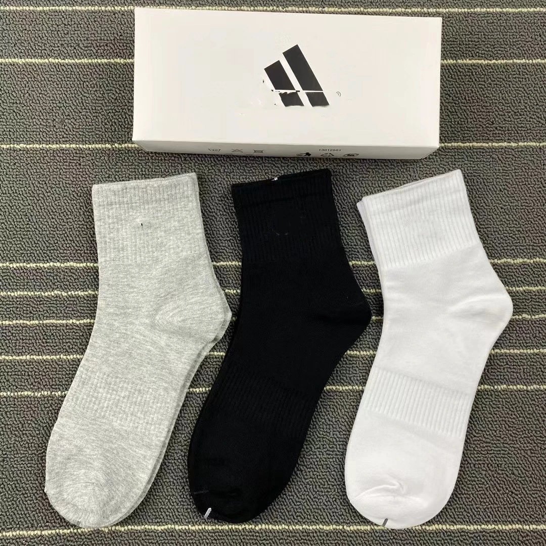阿迪中筒【高品质】