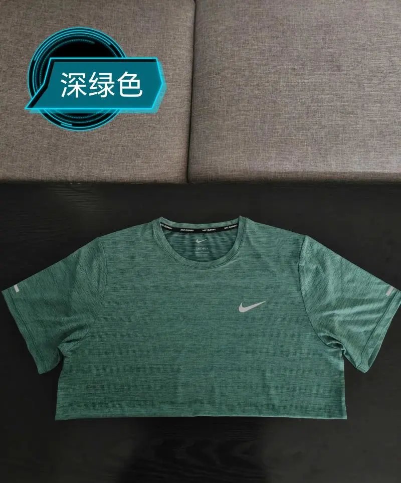 深绿 Deep Green