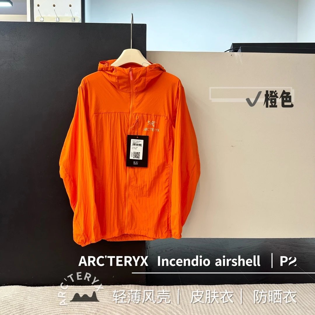 橙色 orange