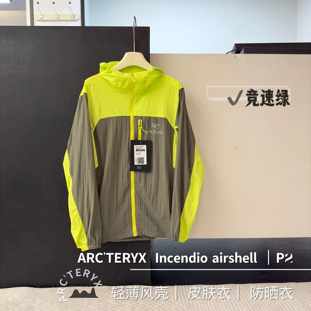 绿色 Green