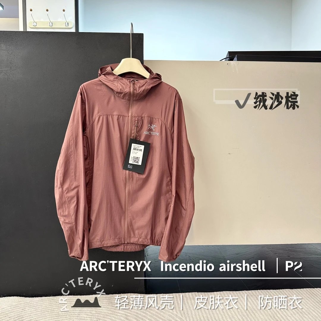 棕色brown
