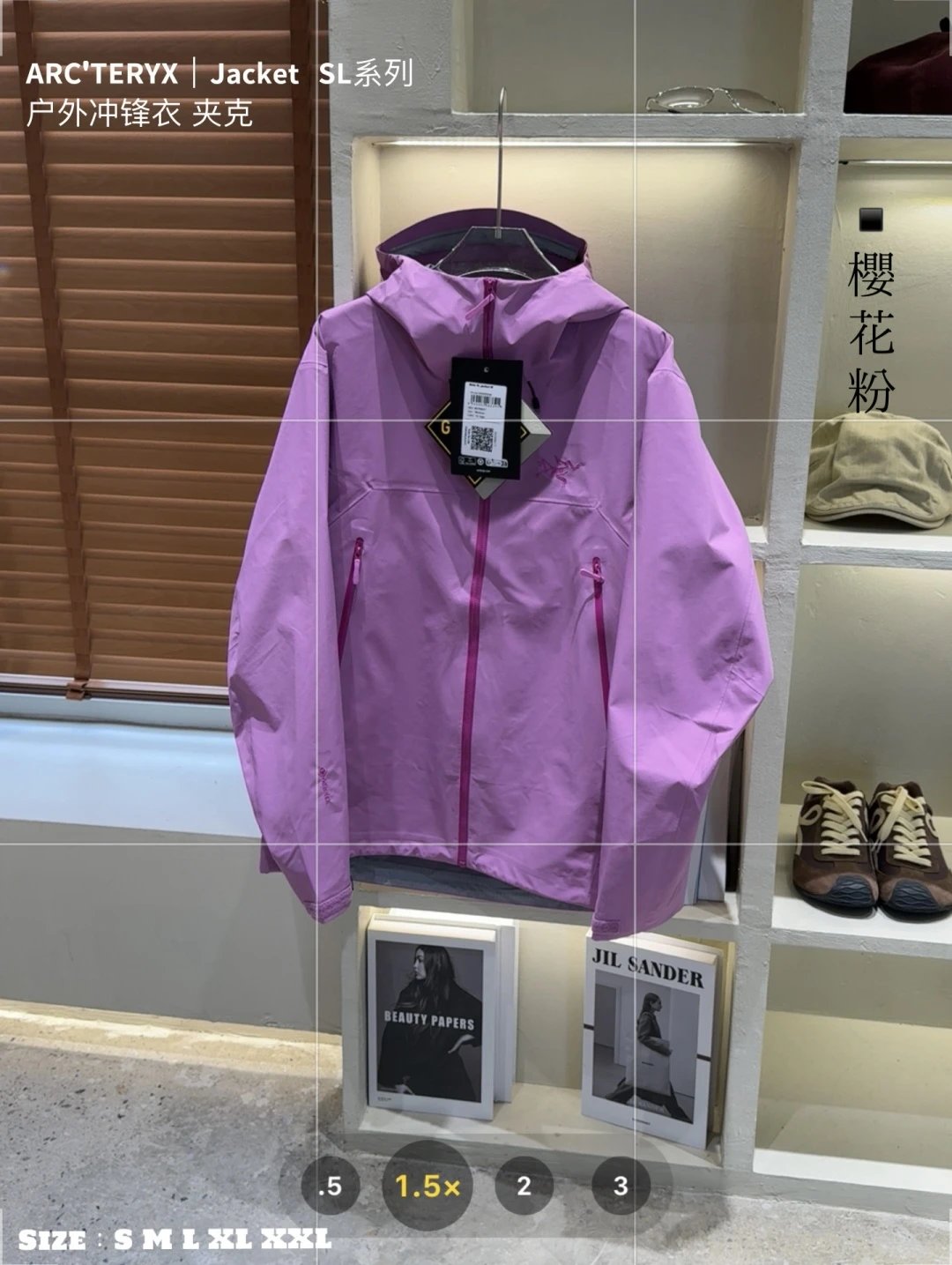 樱花粉 Sakura Pink