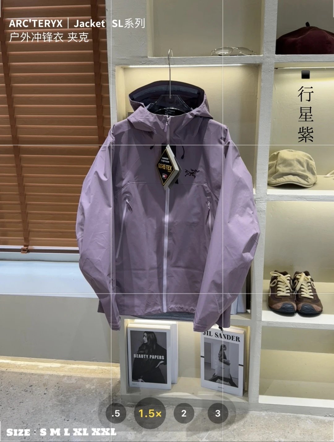 行星紫 Planetary Purple