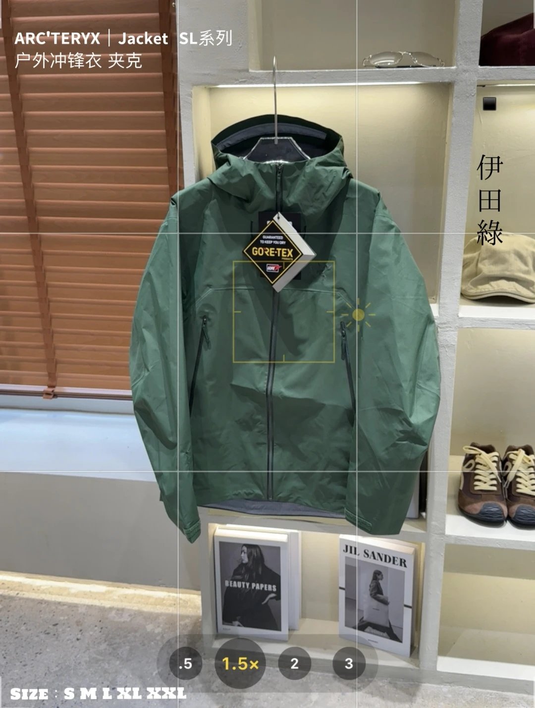 绿色Green