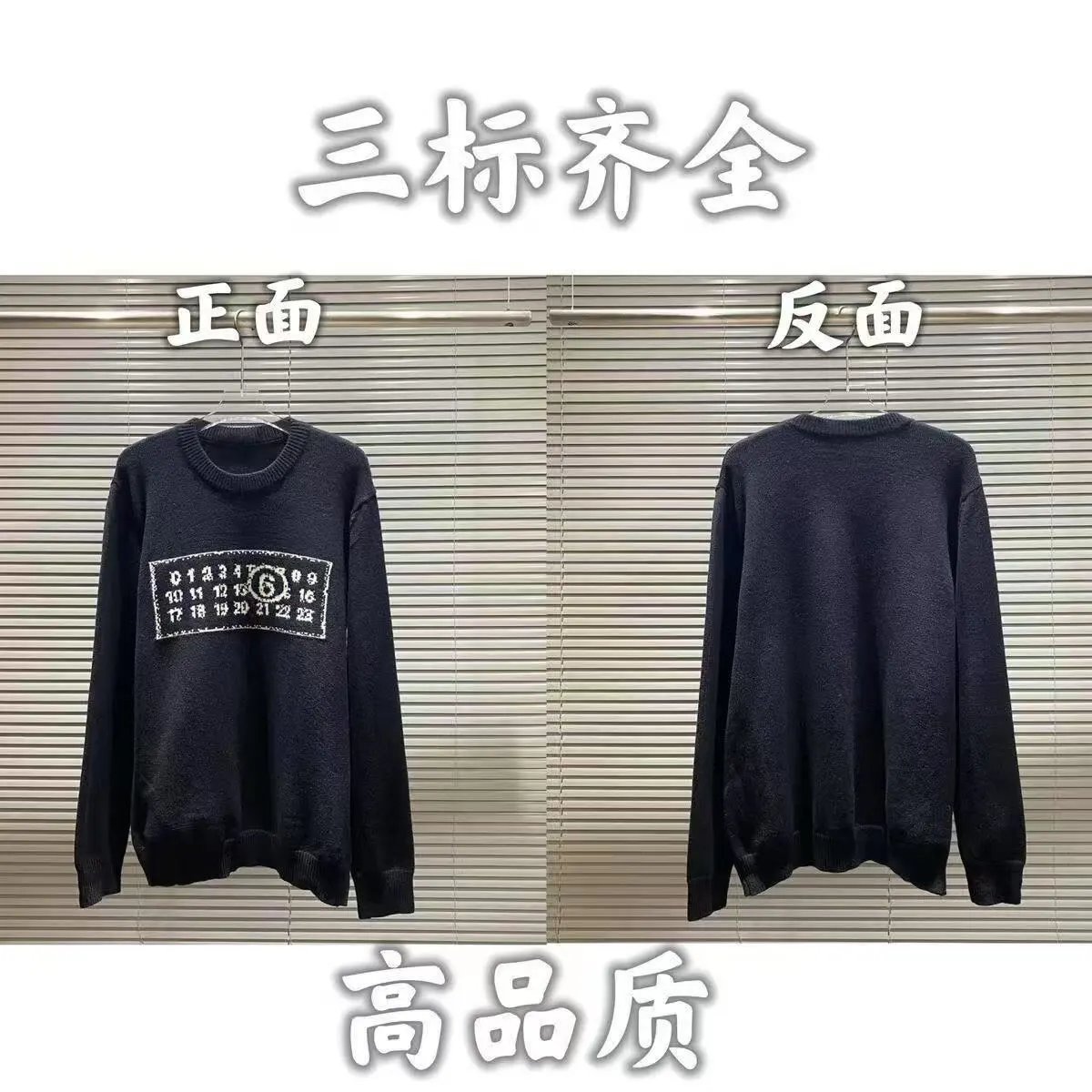 04毛衣-黑色