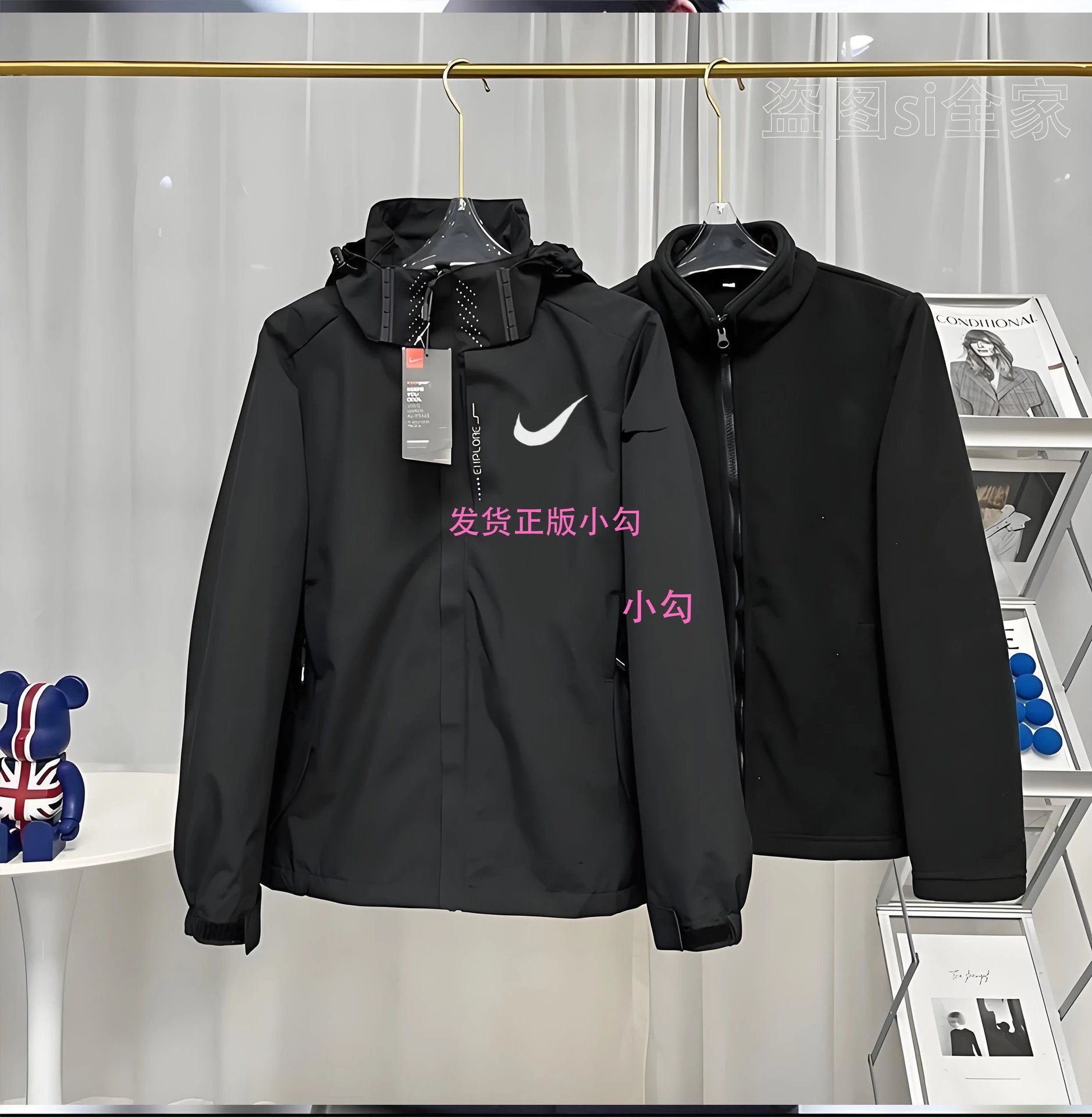 黑色6266小勾三合一