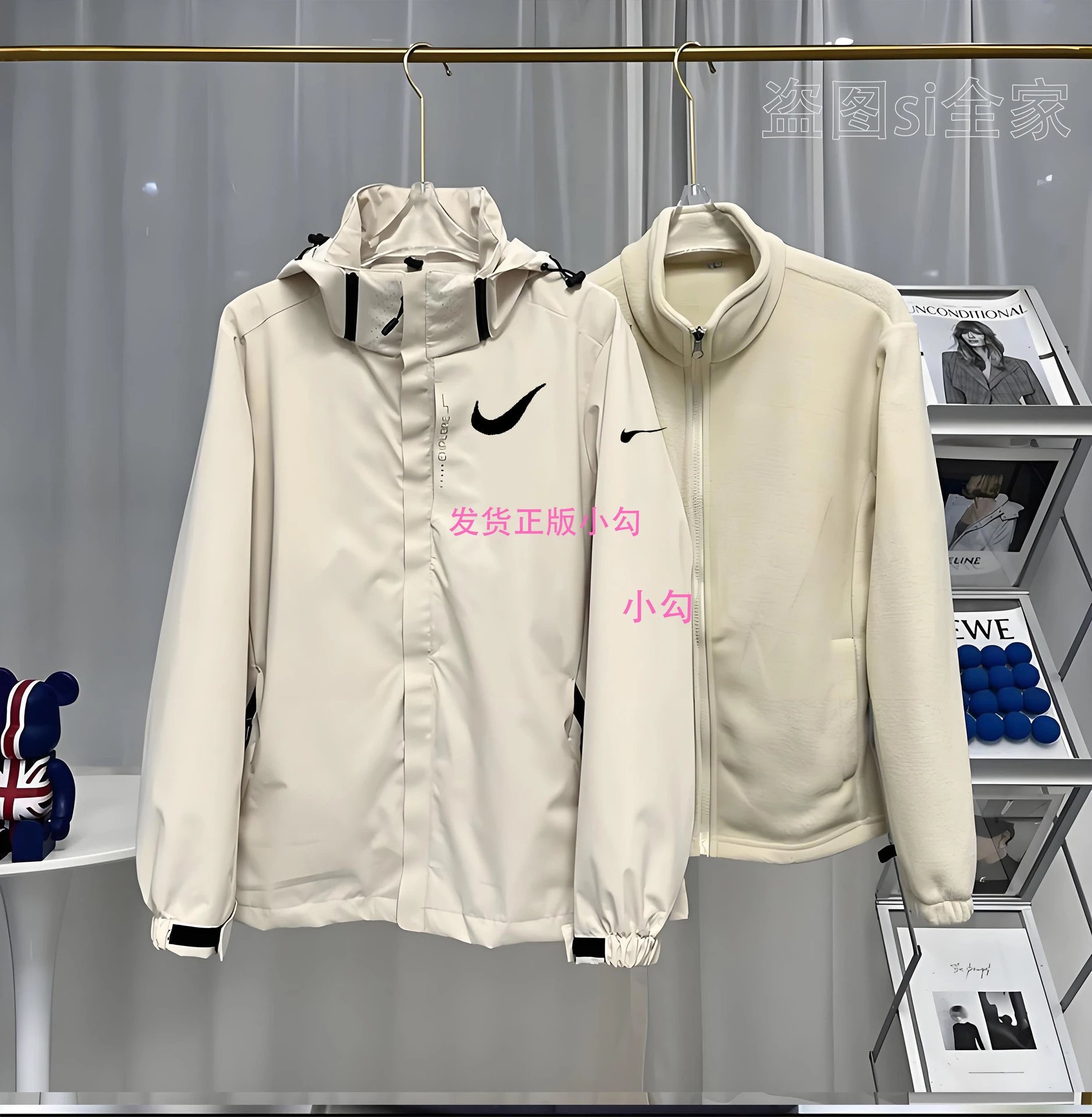 白色6266小勾三合一