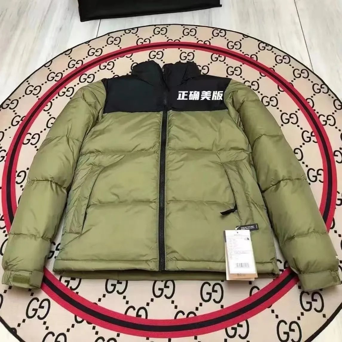 7.北面1996军绿色