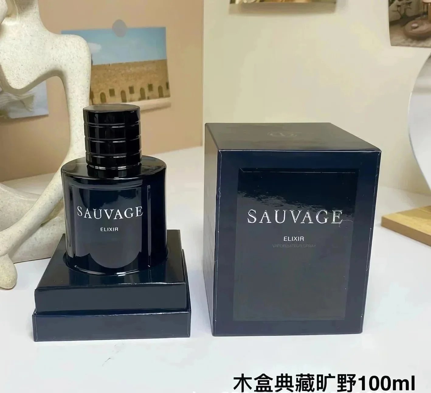 木盒典藏旷野100ml