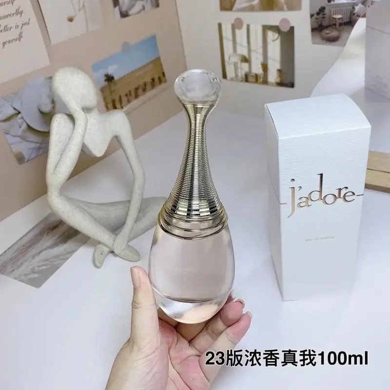 23版真我浓香100ml