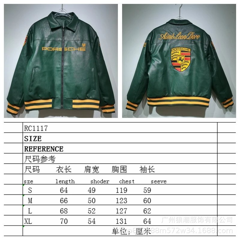 RC1117绿色