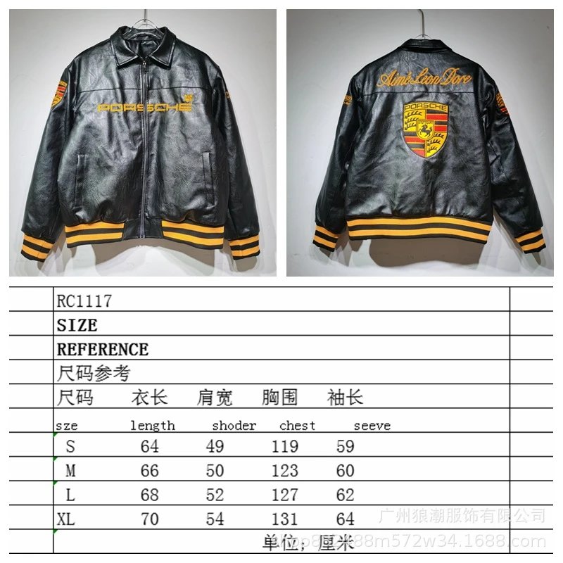 RC1117黑色