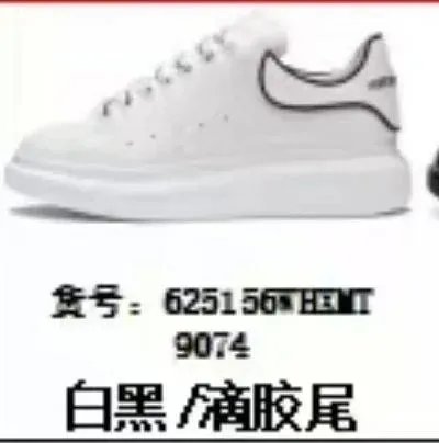 白黑/滴胶尾