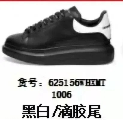 黑白/滴胶尾