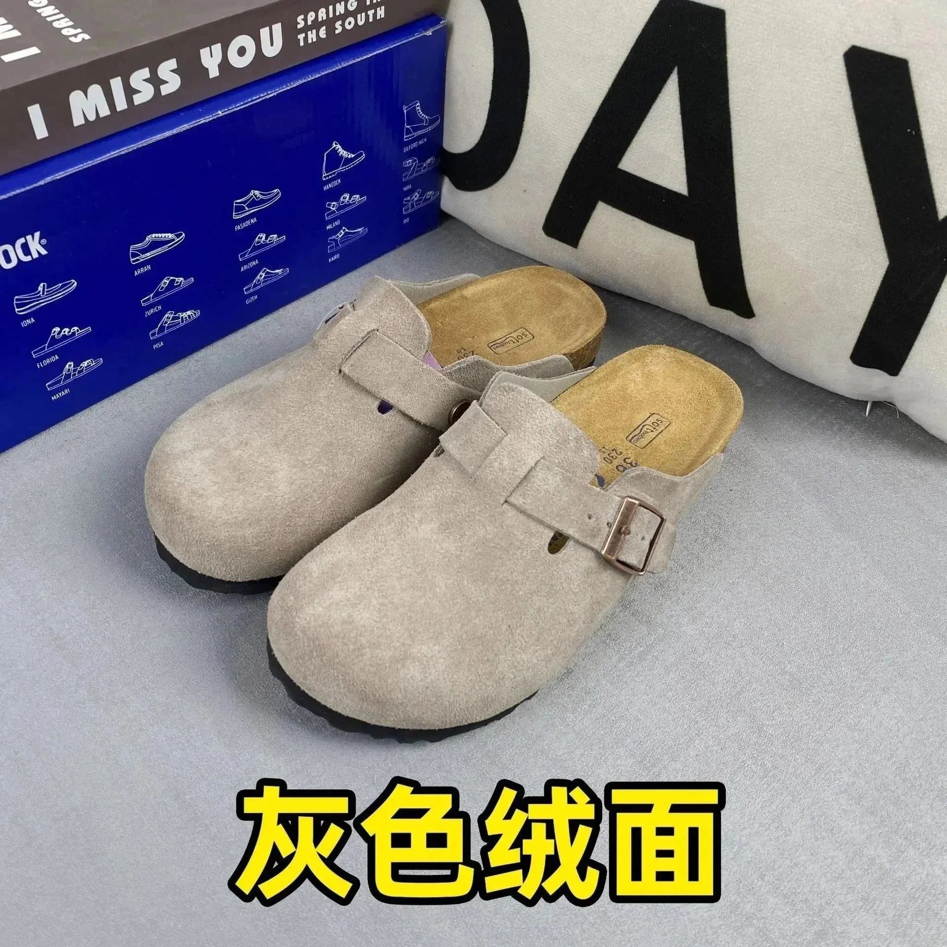 灰色绒面 拖鞋