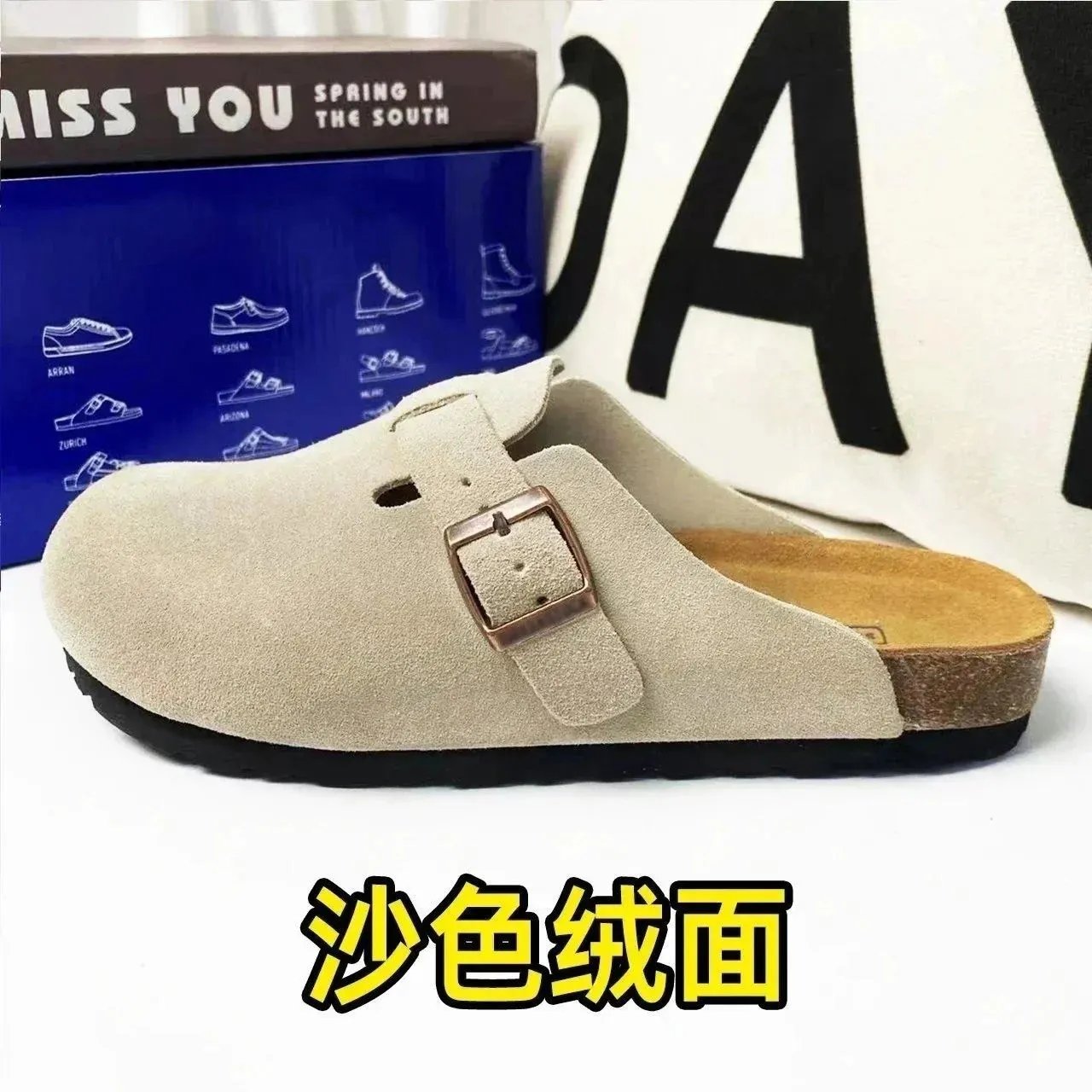 沙色绒面 拖鞋