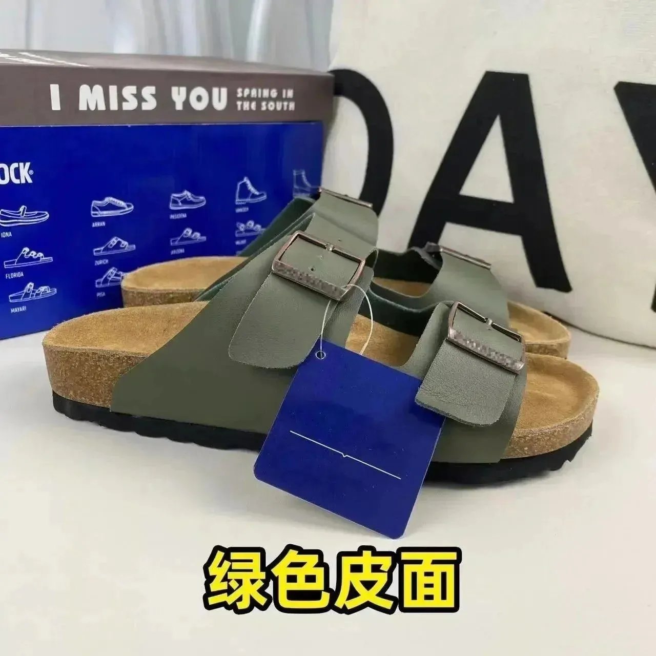 绿色皮面 凉鞋