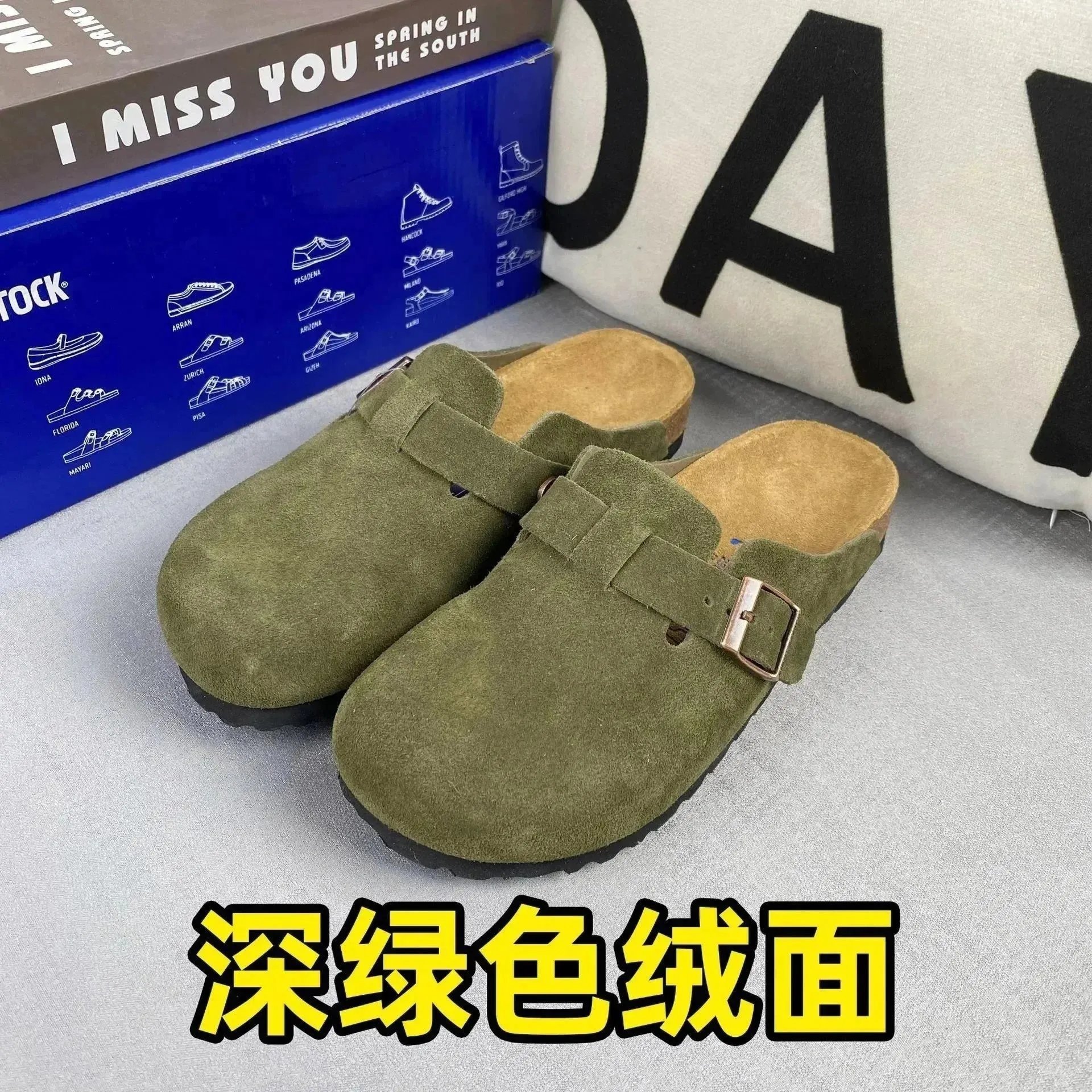 深绿色绒面 拖鞋