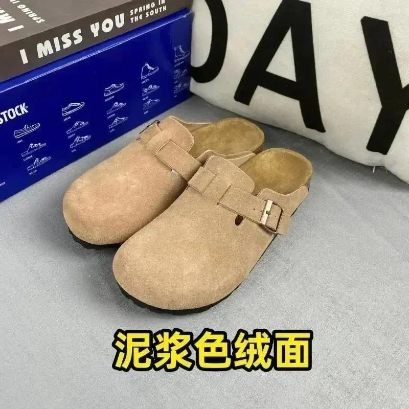 泥浆色绒面 拖鞋