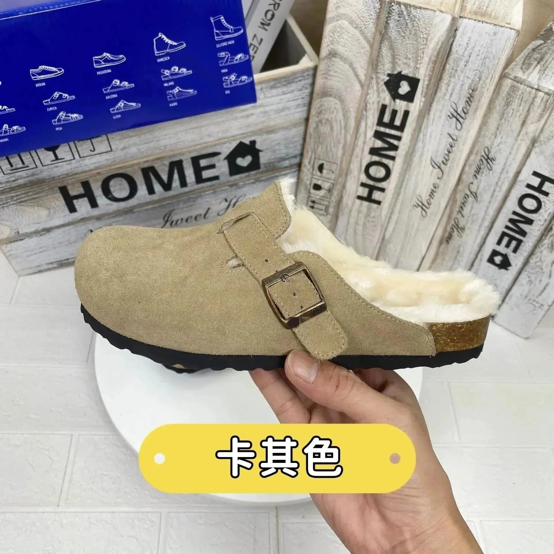 卡其色绒面加绒 拖鞋