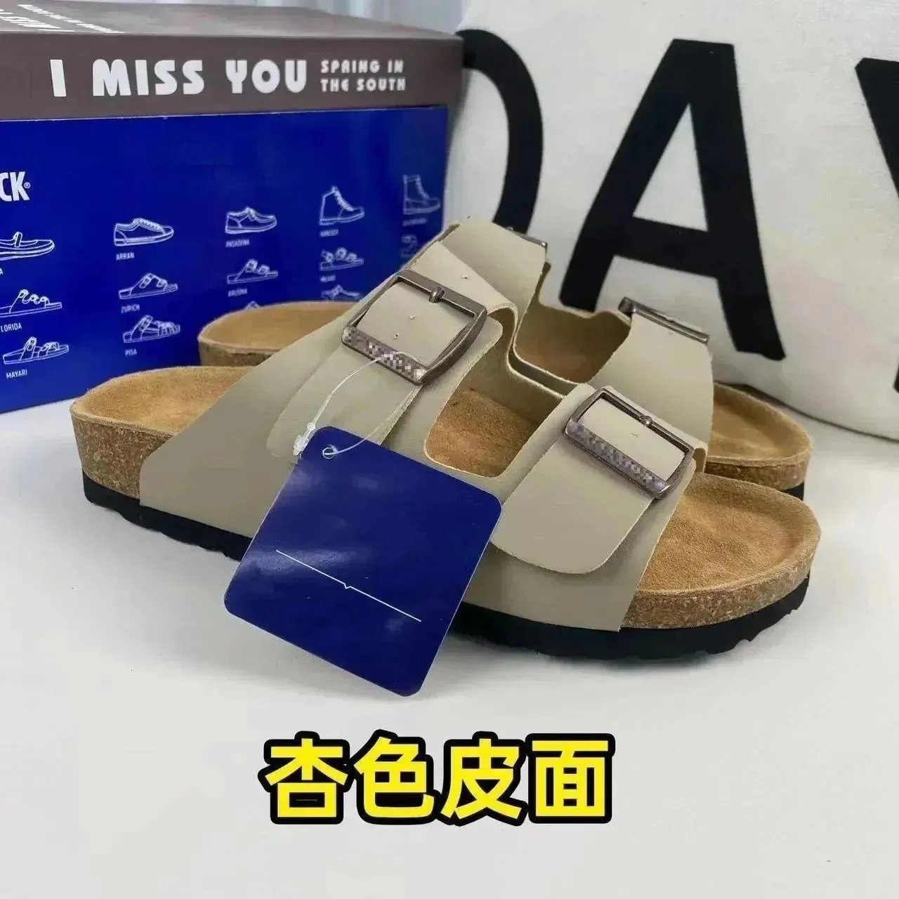 杏色皮面 凉鞋