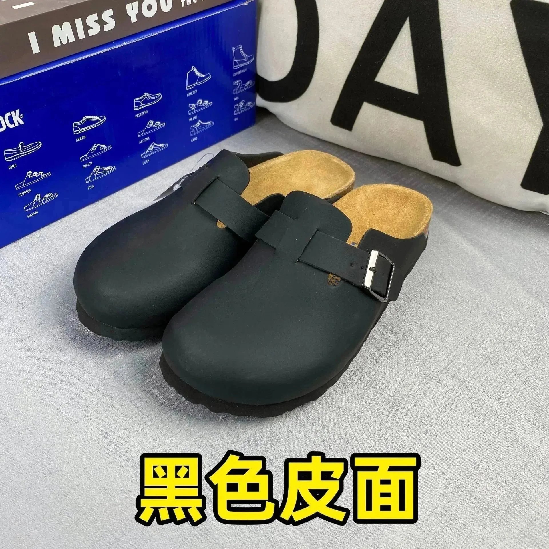 黑色皮面 拖鞋