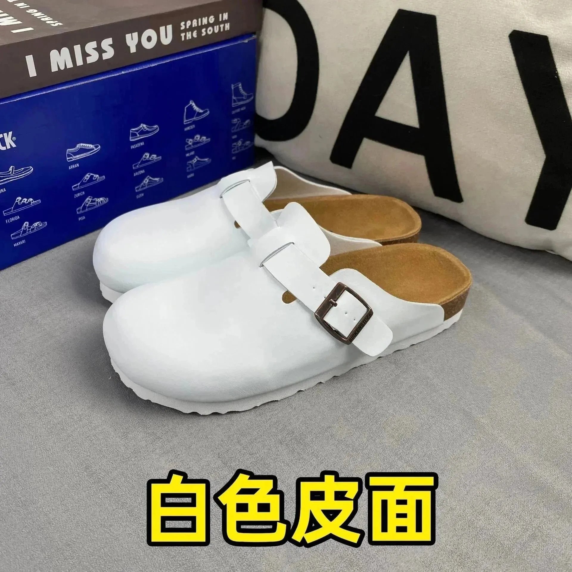 白色皮面 拖鞋