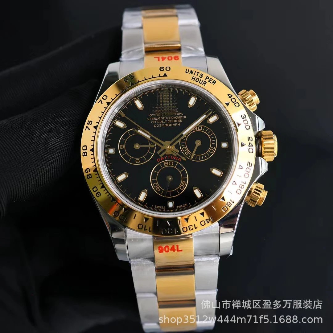 间金黑盘
