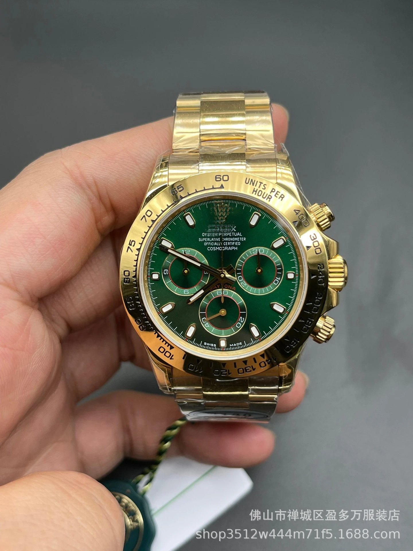 绿金迪