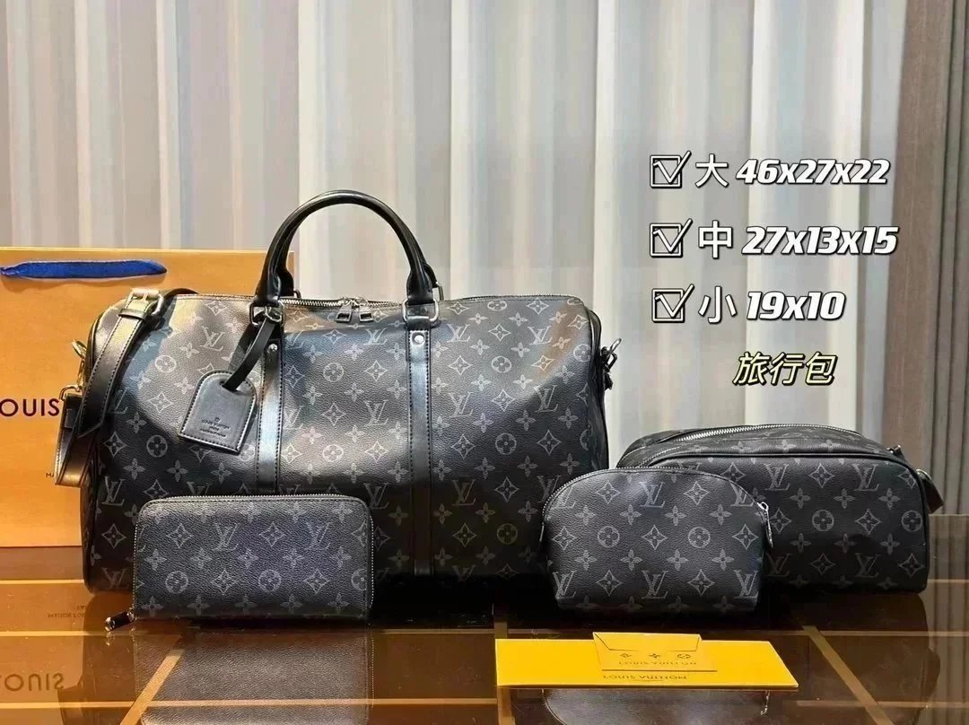 L微旅行包三件套