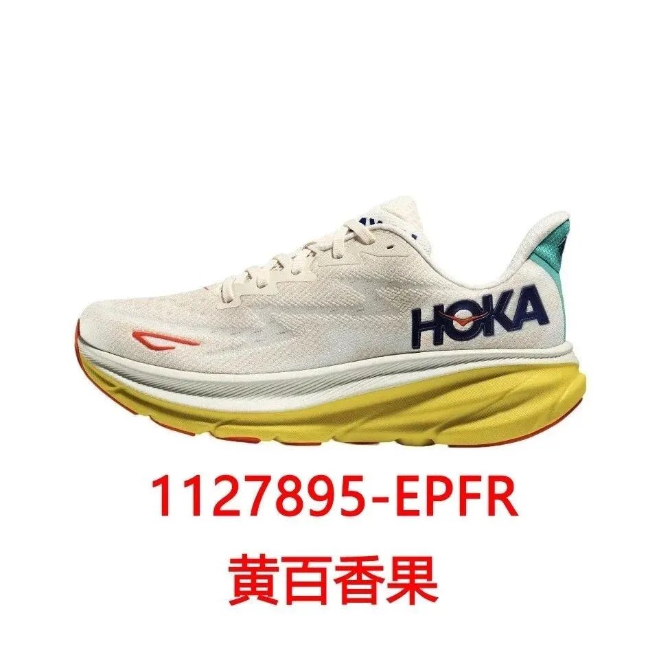 EPFR黄百香果