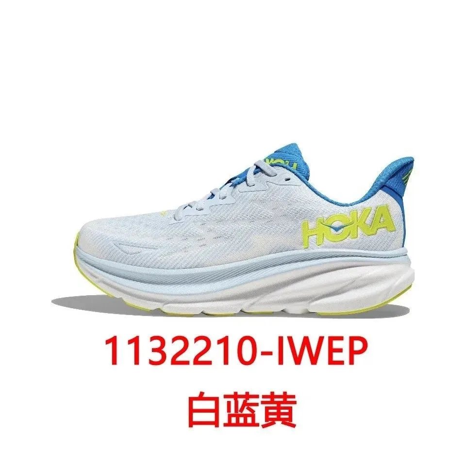 IWEP白蓝黄