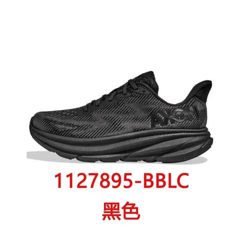 BBLC黑色