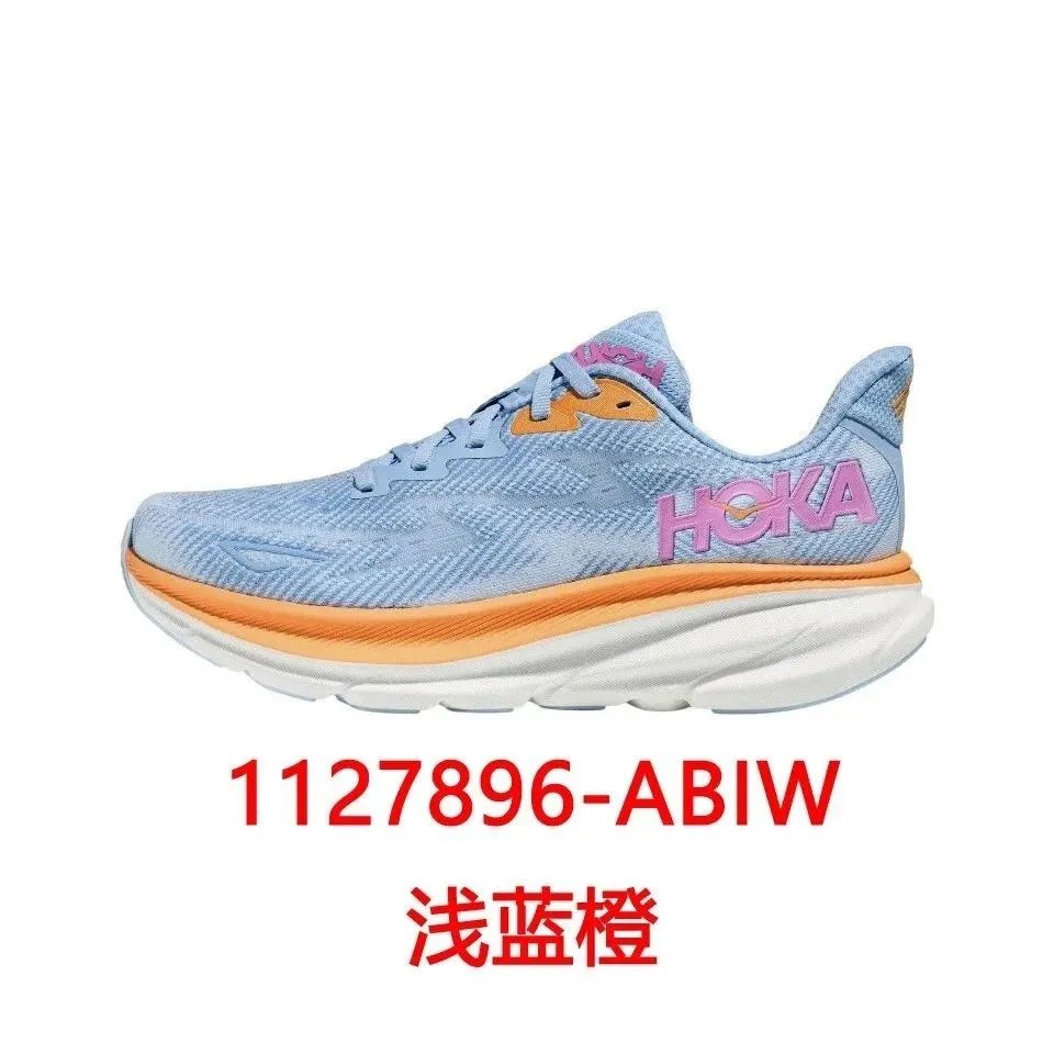 ABIW浅蓝橙
