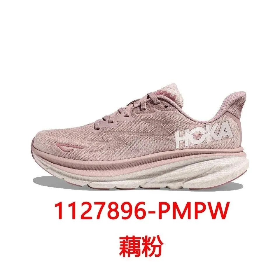 PMPW藕粉